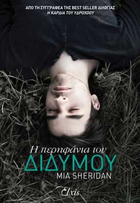 Στιγμιότυπο οθόνης (206)